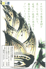 �a&rsquo;s�@DM�p�C���X�g4