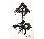 �f�U�C�������V���[�Y�@�ߘa