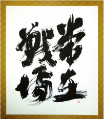 ������Ѓv���X�A���t�@�l