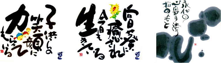 �G�[���̎莆