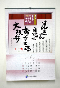 ����܂ւ�@�܂邭�����܂�@����