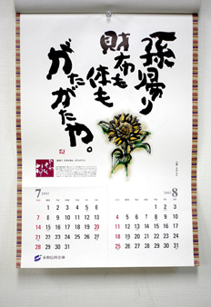 ���A��@���z���̂��@����������B