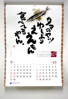 �^�}�̃��c�@�킵��肦������@�H�ׂĂ���B