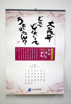 ���ف@�ǂ��łǂȂ����ā@���܂ꂽ��H