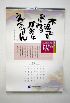 �s���ł��@�Ȃɂ�̂����́@���ׂ�����