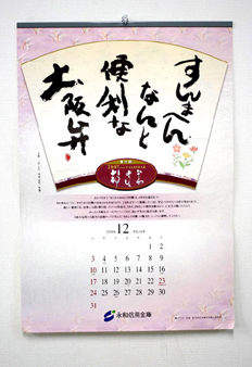 ����܂ւ�@�Ȃ�ƕ֗��ȁ@����