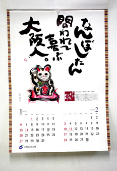 �Ȃ�ڂ�����@����Ċ�ԁ@���l�B