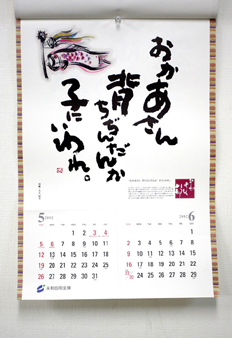 ����������@�w�����񂾂񂩁@�q�ɂ����B