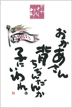 ����������@�w�����񂾂񂩁@�q�ɂ����B