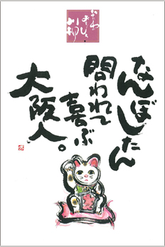 �Ȃ�ڂ�����@����Ċ�ԁ@���l�B