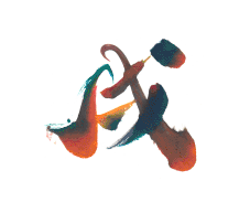 �M�C���X�g�E���x�V���[�Y�u���N�v�i���S�^�C�v1�j