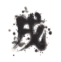 �M�C���X�g�E���x�V���[�Y�u���N�v�i���S�^�C�v5�j