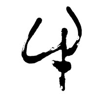 �M�C���X�g�E���x�V���[�Y�u�N�N�v�i����13�j