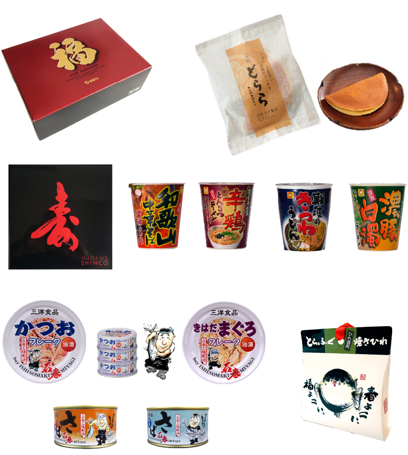 �M�����E�f�U�C������/���i�p�b�P�[�W����(�����n�� �l�E�ǂ��EMADAME SHINCO�E�R�z�H�i �l�J�c�I�t���[�N�E�J�b�v���[�����E��̂�E�Ƃ�ӂ��Ă��Ђ�)