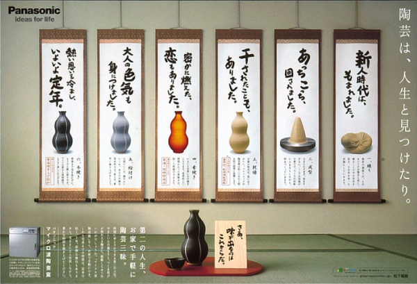 ���|�͐l���ƌ�������B�@Panasonic