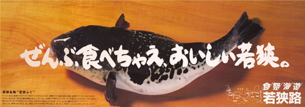 ����ԐH�ׂ��Ⴆ�A���������ዷ�@�H�ՊC���ዷ�H