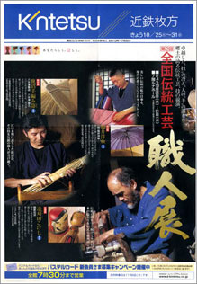 �ߓS�S�ݓX�@�E�l�W�@�`���V