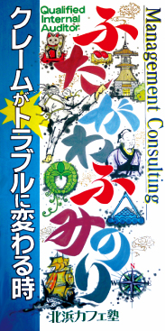 �k�l�J�t�F�m vol.1_1