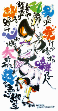 �Ȃɂ�̖��x��1