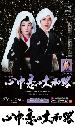 �S���E���̑�a�H�|�X�^�[���^�C�g��