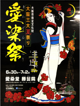 �����Ճ|�X�^�[