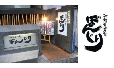 �n�{�������@�ڂ񂶂�