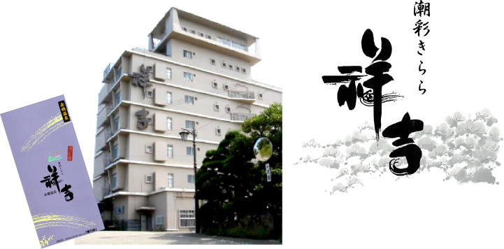 ���ʂ���� �ˋg�i�ԕ䉷�򗷊فj