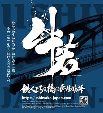 �S�l�����̋��̍Đ�����u���� - �E�V���J�v