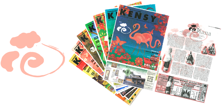 �`���|�\��� �uKENSYO�v�莚����