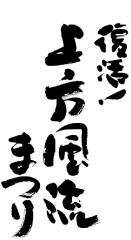 �ΎR���������{�u�a�炢�܁v�^�C�g����������