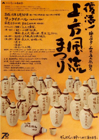 �ΎR���������{�u�a�炢�܁v�^�C�g����������