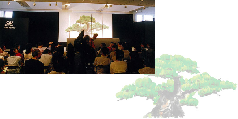 �ΎR���������{�u�a�炢�܁v�^�C�g����������